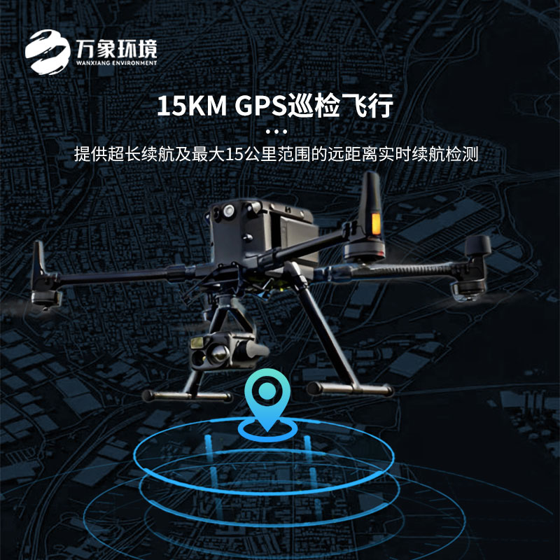 ??光伏無人機(jī)EL檢測(cè)掃描設(shè)備：非接觸式檢測(cè)，保障安全高效