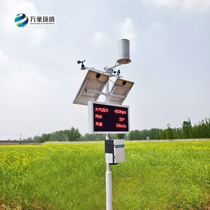 諸城氣象局煙草站，農(nóng)業(yè)氣象站安裝