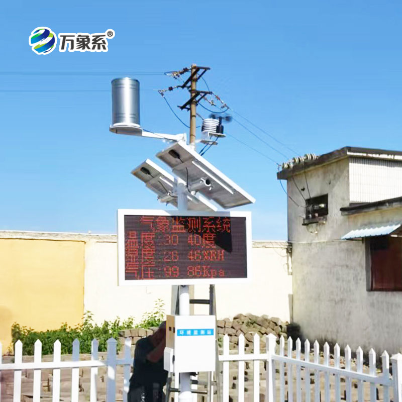 ??農田環境信息監測系統，現代農業的發展助手