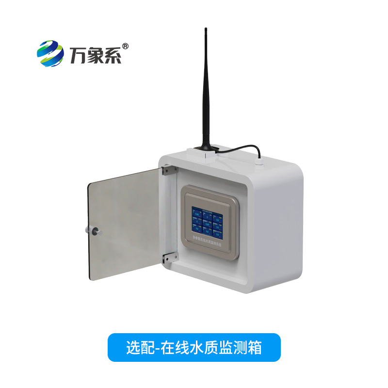 ??五參數水質在線分析儀，從間斷到連續：水質監測技術的重大跨越